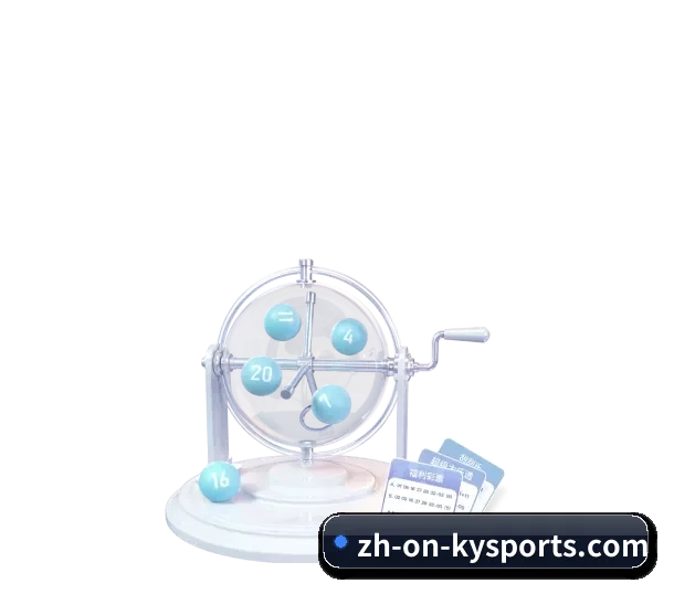 开云体育 APP 界面